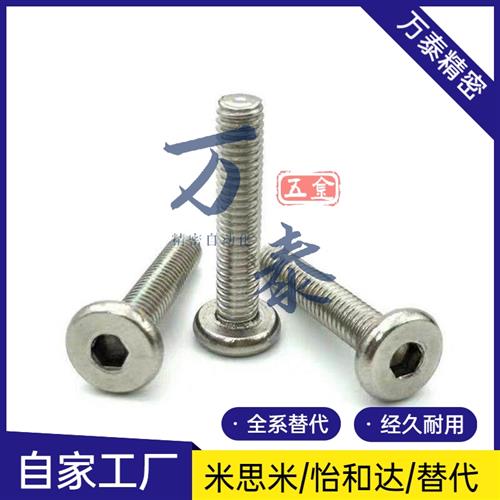 TAF52-51-M3-L6/L8/L10/L12/L20短头m8/L30螺钉M4/M5/M6/TAU01/02