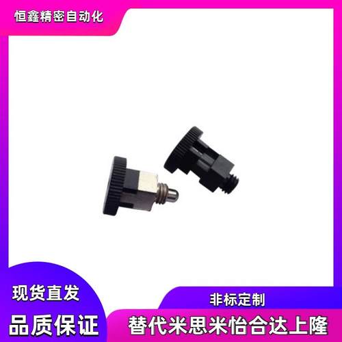 分度销 短型 覆位型 自锁ZAU01 ZAU02 ZAU11 ZAU12-M8-M10
