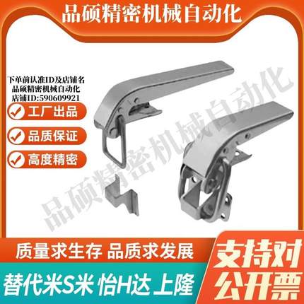 YI合达HGA88-115/HGA92-115/165/215大型搭扣边角型