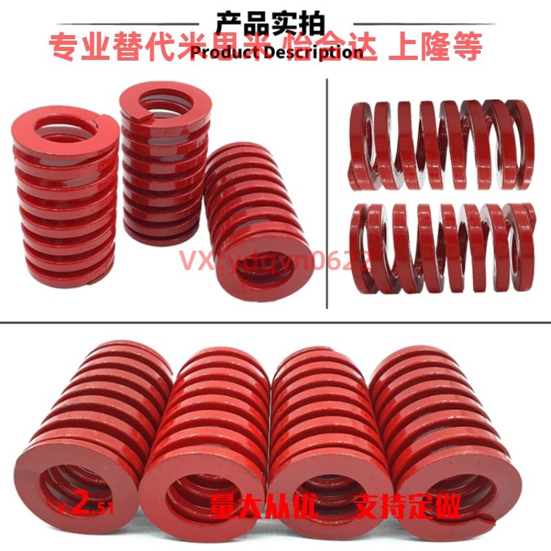 YSWM-D6/8/10/12/14/16/18/20/22/25/27/30/40/50/60/70 矩形弹簧