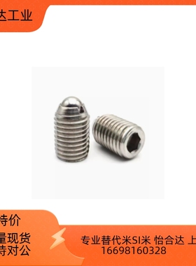 BMS/BSM3/4/5/6/8/10/12/16球头柱塞C-BSZL6-10P 替代C-BMS5-10P