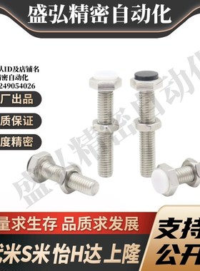 MI思米LUST8-20/LUST8-25/LUST8-30/LUST8-35/LUST8-40/LUST8-45