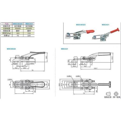 WDC40323 431 4001肘夹403D41快速夹钳夹具A/B/C-LD-431