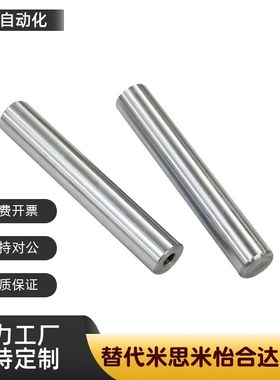 替代怡和达指向轴 两端内螺纹型 标准型 g6.SCJ01/02/06/07/21/22