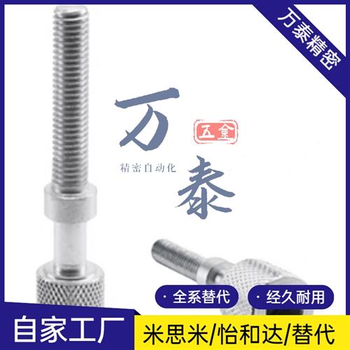 AJST5/C-AJKTNA3/4/AJKTK6/AJKTN8-10-15-20-30调整40螺栓AJSTF50