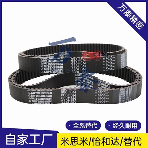 梯齿同步带MXL/XL/L/H型ECJ01-MXL XL L H-019 025 037 050-40