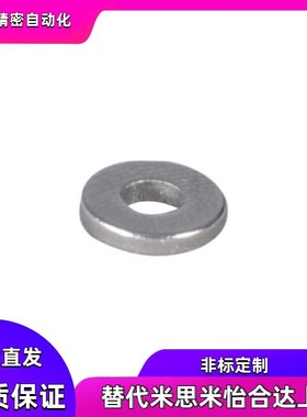 磁铁 环型BLS41-D25 D30-V6 V8 V10 V12-T1 T2 T3 T5