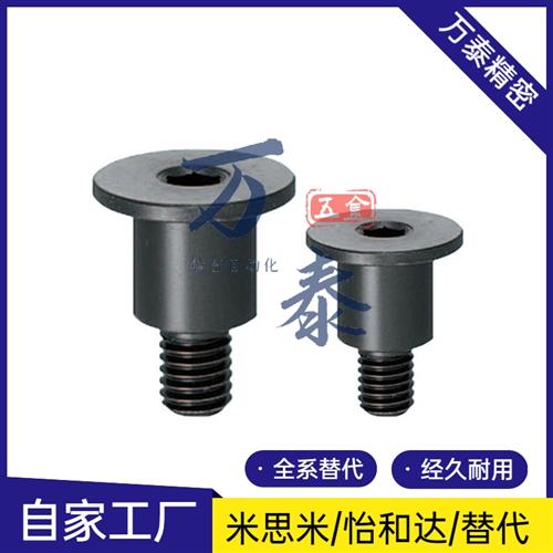 超短头型轴销固定螺栓DBGB/DBGS3/4/5/6/8/10-【5~20】-【3~15】