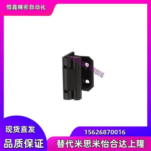 并列机柜用铰链HFH06-60拆卸式铰链