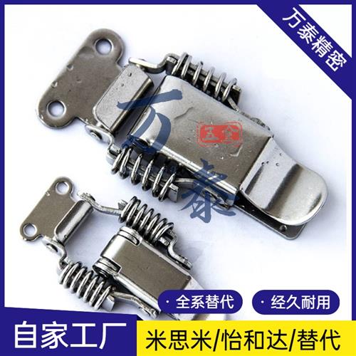 不锈钢双弹簧搭扣PKBS1/2 C-PKBS1/2 PKBSA C-PKBS0/3卡扣箱扣