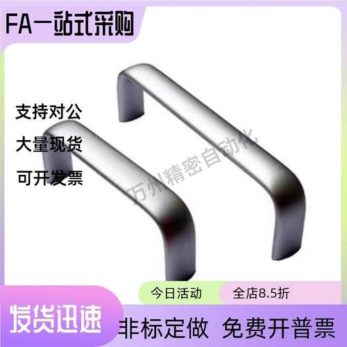 c-UABL20-100/112/120/128/160铝合金AKM01-96拉手128把手UABLA20