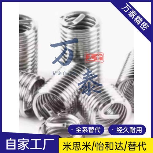 304不锈钢钢丝螺套牙套螺丝护套螺纹丝套M1.6M2M3M4M6M8M10M24M36