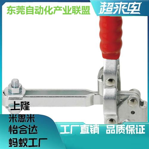 嘉刚嘉手垂直快速夹具CH/GH/HS-101-E/101-E-20/101-EI/101-EI-20