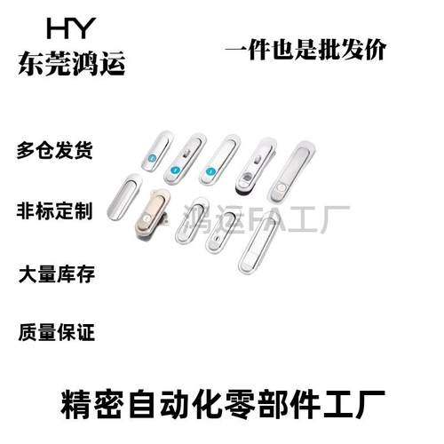 XAT73/74/75/76/72/71-A87.5-A121-A147把手按压转动式平面锁ABC