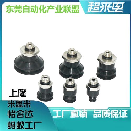 SMC真空吸盘风琴型ZP3-T04BN-A5/ZP3-T06-T08-T10-T13-T16BS-A5