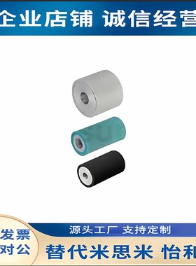 主动滚轮ROUSP20/25/30/35/40/50-8/10/12/15/20/25-15 20 25 30