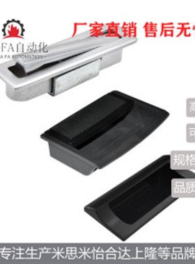 怡合达XAC91-A92/100暗式拉手快速安装把手 XAD16-103.5 XAD11-77