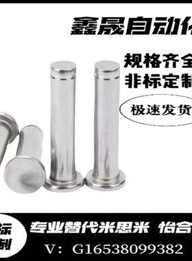 GHCCG GSHCCGH3 4 5 6 8 10 12-10 15 20 25 30 35 40 4550铰链销