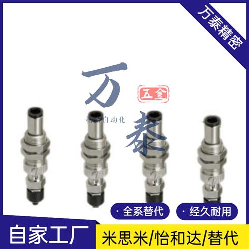 替代 米思米真空吸盘机械手吸嘴MVDTN/ MVCTN/MVCTE4/6/8/10/15