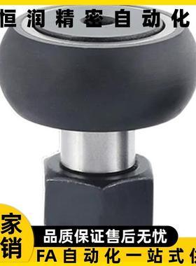 随动器CFFRUA/CFFRUU/CFFRRA/CFFRRU5-13 6-16 8-19 10-22 10-26