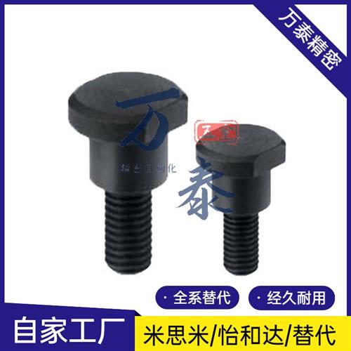 台阶螺丝MJK21/23/24-D4 D5 D6 D8 D10 D12-L14 L16 L18 L20 L22