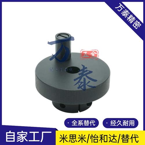 米斯米同款手轮HOKP/HOKNP40/50/63-8/10/12铝合金黑色开口型手柄