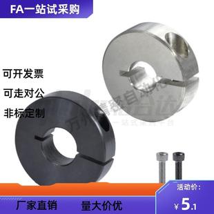 D12 开口型固定环FAF01 D13 D20 D16 D25 D15 D10