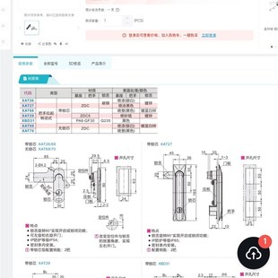 E-XAT26 27 28 XBD31/70/68/69平面锁LXAT29-A93/A123/A151/25/26