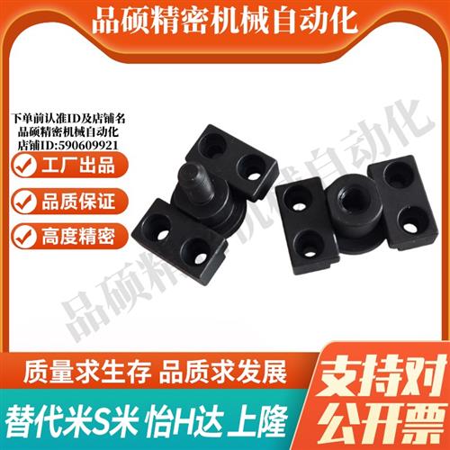 WHJ02-M3/M4/M5/M6/M8/M10/M12/14/16/18/20/22/24/26/30浮动接头