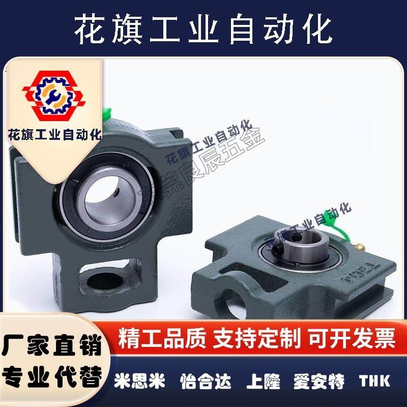 外球面轴承座带座轴承UCT BDX-203 204 205 206 207 208 209 210