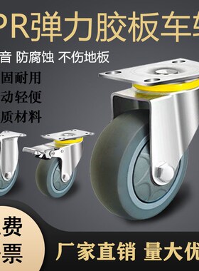 E静音02脚轮11刹车12N万向21定CBL01-D50D40D65D75D100D125-U/R/P