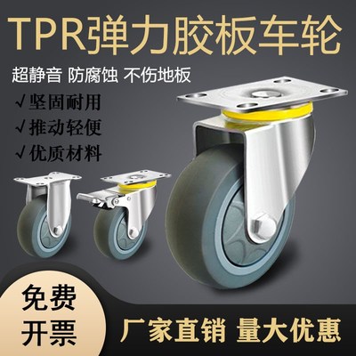 E静音02脚轮11刹车12N万向21定CBL01-D50D40D65D75D100D125-U/R/P