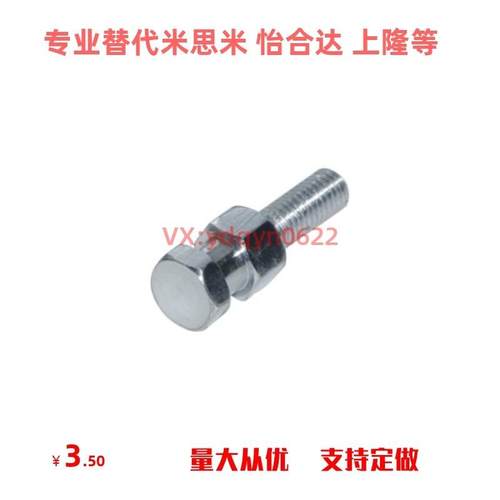 浮动接头外螺纹WHC01-M3/4/5/6/8/10/12/14/16/20/22 简易连接型