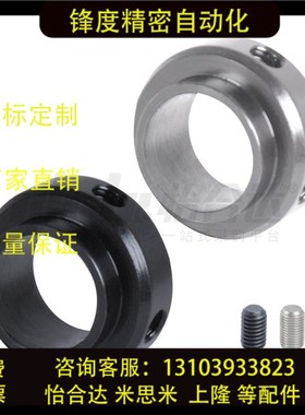 固定环 FBC01-D3-S6 FBC06-D4-S7 FBC22-D6-S9 FBC52-D25-S29 F