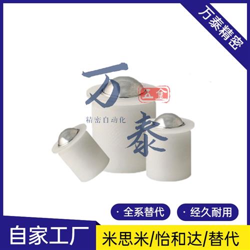 米斯米款压入式球头柱塞 PFSSN/PFSSR/PFPSN/PFPPN2/3/4/5/6/8/10