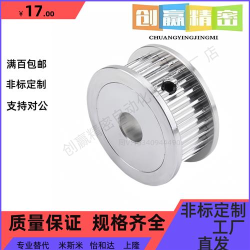 同步带轮HTPA22S5M150-A/B-P/N S5M100/250-A/B S5M22齿 内孔5-20