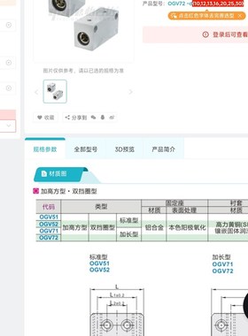 OGV01-51/52/71/72-d6-d8-d10-d12-d13-d16-d20-d25-d30无油衬套