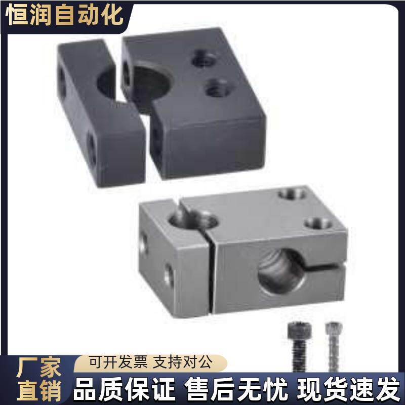 固定夹KSBC KSLC MSBC MSLC ASBC ASLC8 10 12 15 20 25 30 35