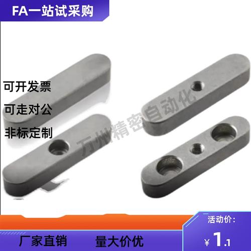 BLC33-B8-L15/20/25/30/35/40/45/50/55/60/65/70/80/90/100 平键