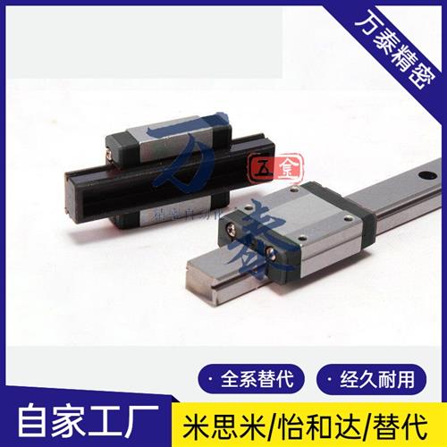 国产轴承钢微型直线导轨滑块SSEBL SSE2B SSEB 6 20-25 35 40 55