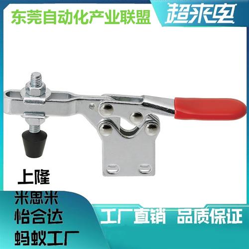 水平式快速夹具 替代MISUMI肘夹MC01-4S快速夹钳 工装夹具