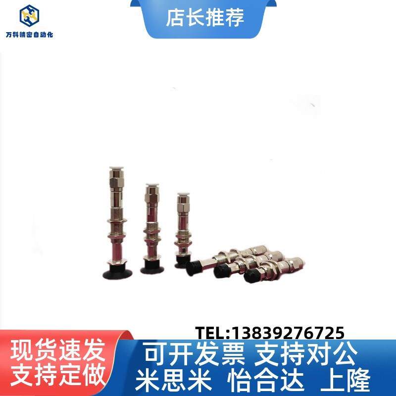 SMC真空吸盘带缓冲ZP3-T04 T06 T08 T10 T13 T16UMNK/UMSK6-04/06