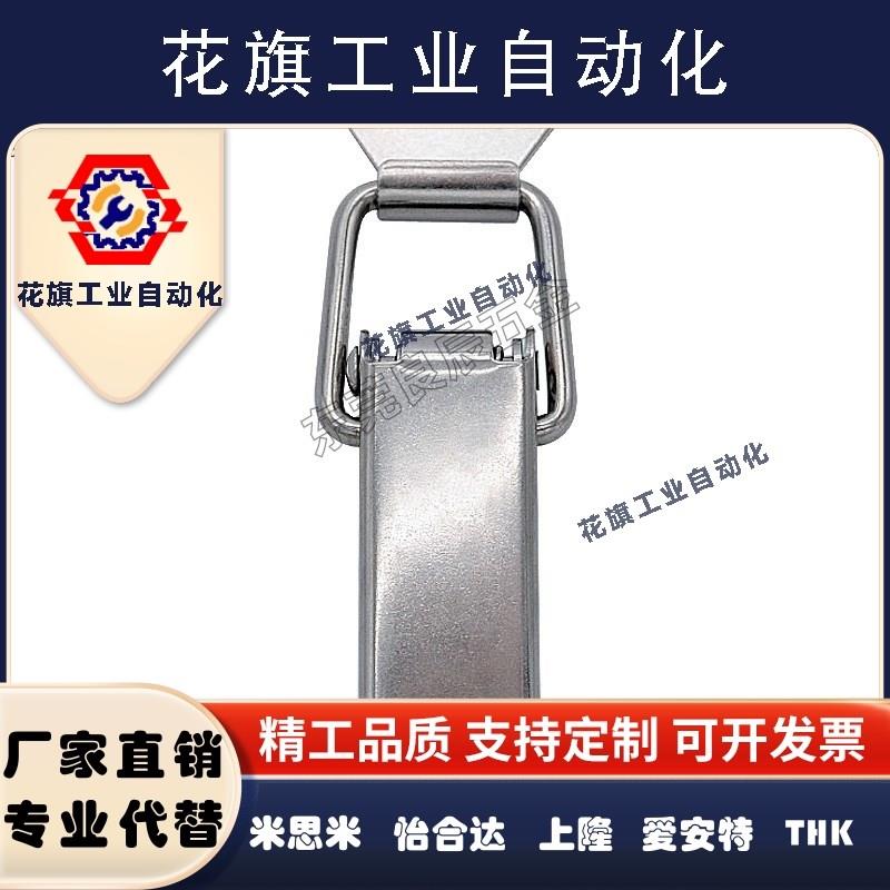 代替上隆不锈钢搭扣 DKB/DKC-1/2/3/4挂锁锁扣箱扣卡扣弹簧鸭嘴扣