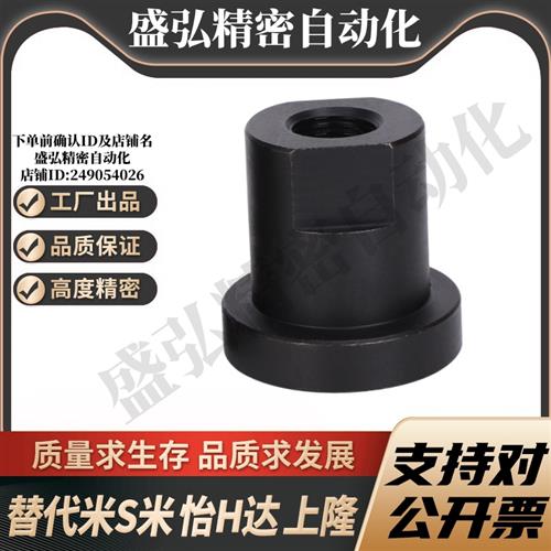 WHR01-M3/4/5/6/8/10/12/14/16/18/20/22/24/26/30/36 浮动接头