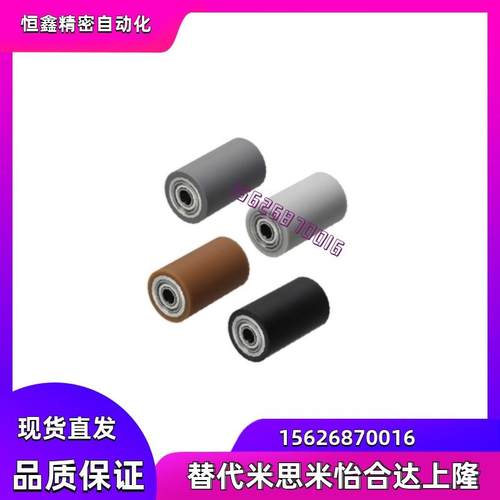 滚轮 RORB RORM RORA RORS20 25 30-15 20 25 30 40 50 60带轴承