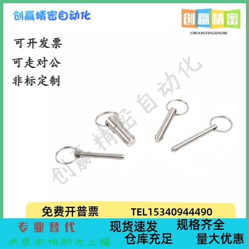 球头锁紧销BLPF BLPS5 6 8 10 12 16-10 15 20 25 30 35 40 45 50