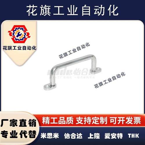 带板型圆形拉手把手XAE39-L80/L100/L110/L120/L125/L160/L200