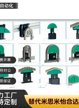 炼条张紧器 SPANN-BOY-SIZE 0681012AB-1自动调节器聚乙烯高耐磨