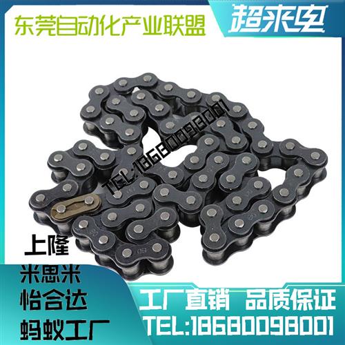 VMF01系列链轮链条40系列(08A)VMF01-40-63-A /VMF01-40-120-A