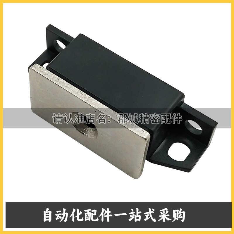 树脂方形磁力扣MGCEJ1/2 /3磁吸柜门吸锁 门碰HFU86-36/36A/36B